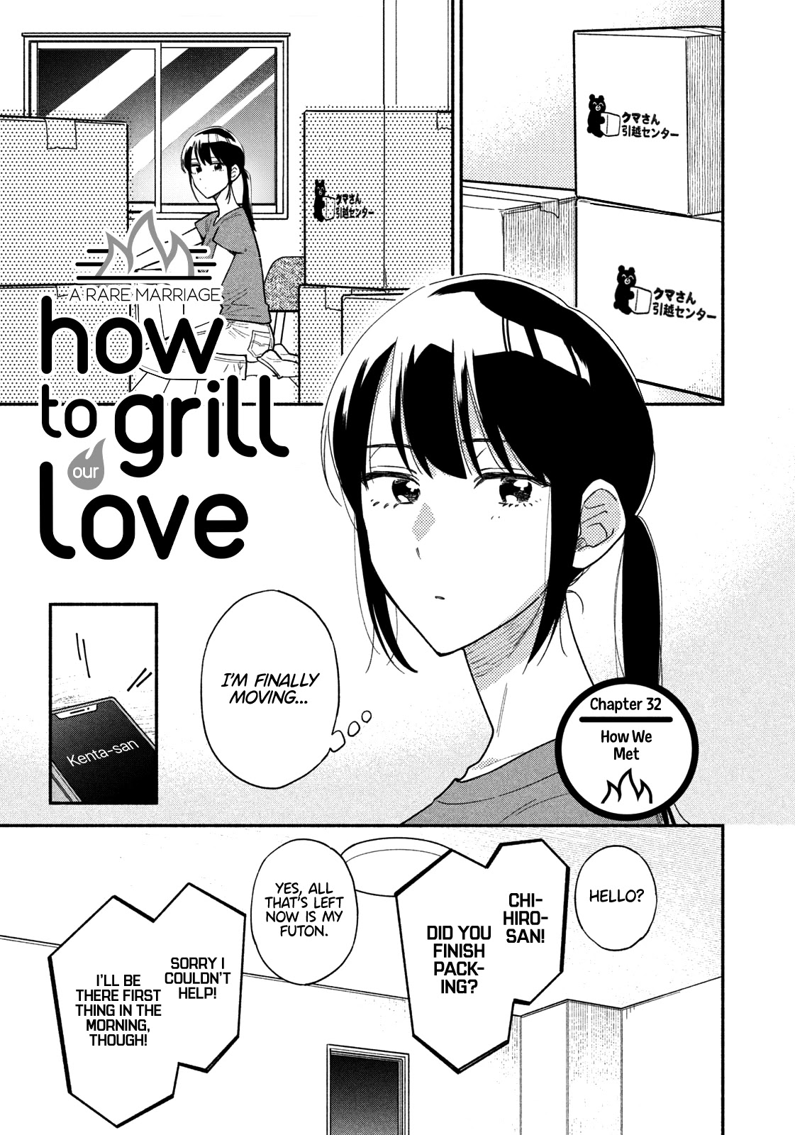 A Rare Marriage: How to Grill Our Love Chapter 32 2